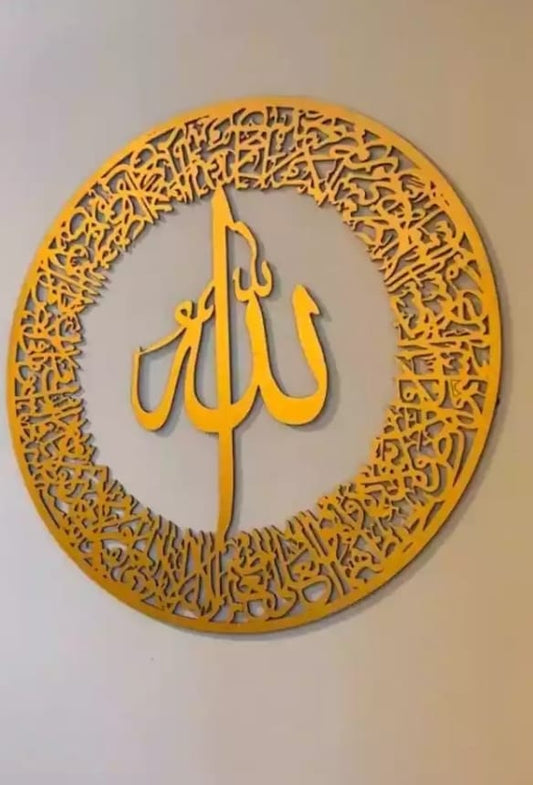 3d wall art Islamic Calligraphy - Wall Decoration  Wooden Wall Art