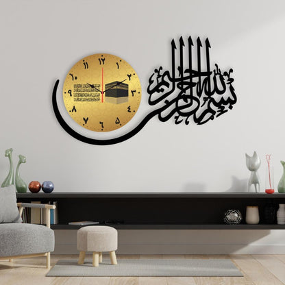 BismilAllah dial Wall Clock /Decorative Unique Wall Décor Clock  For Home Decor Living Room And Offices And For Gifts