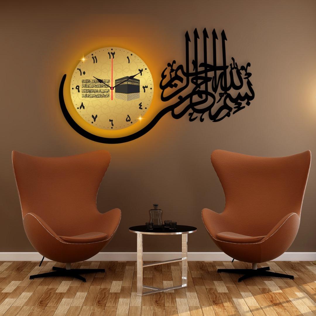 BismilAllah dial Wall Clock /Decorative Unique Wall Décor Clock  For Home Decor Living Room And Offices And For Gifts